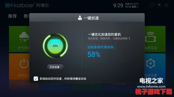 91破解版：2024年热门应用推荐与使用技巧，助你畅享无限可能！