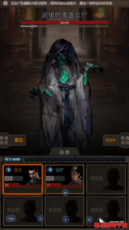 探索长生劫手游：卢吉回血能力深度剖析与角色独特魅力全面解读