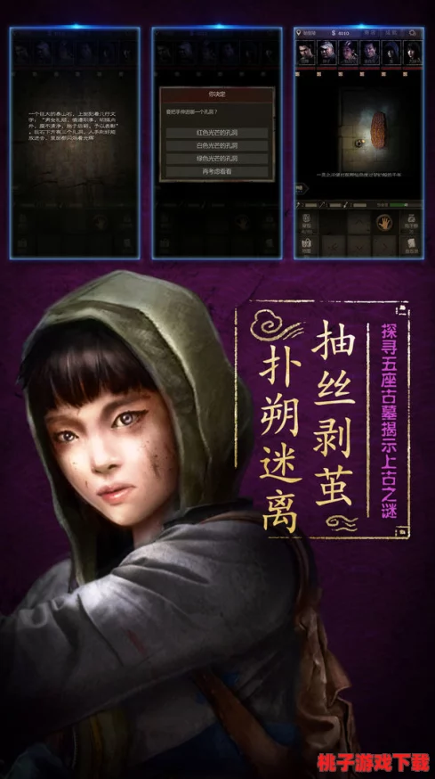 探索长生劫手游：卢吉回血能力深度剖析与角色独特魅力全面解读