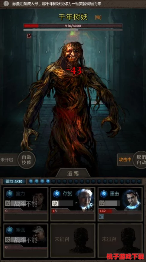 探索长生劫手游：卢吉回血能力深度剖析与角色独特魅力全面解读