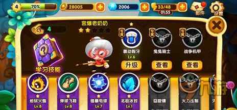 《宫爆老奶奶2》全面升级：揭秘榴弹枪独特属性与战术应用新策略