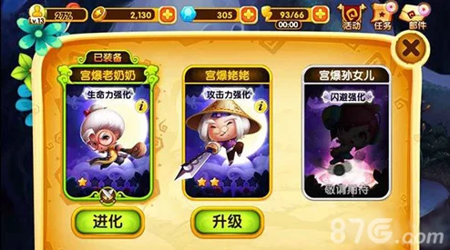 《宫爆老奶奶2》全面升级：揭秘榴弹枪独特属性与战术应用新策略