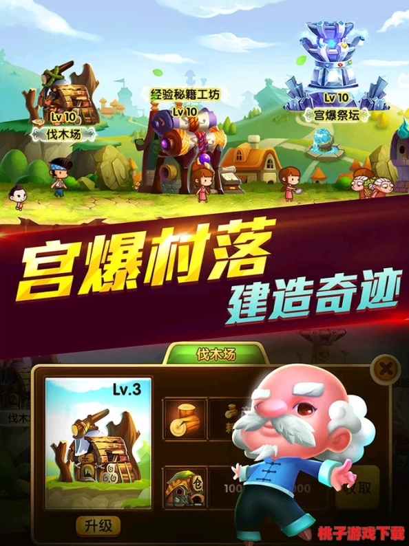 《宫爆老奶奶2》全面升级：揭秘榴弹枪独特属性与战术应用新策略