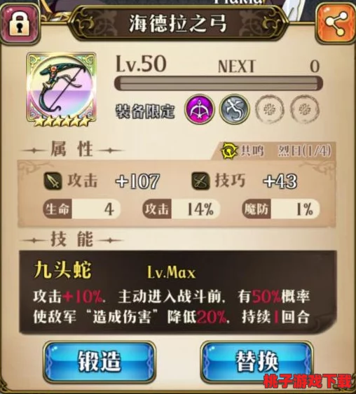 御剑情缘手游：揭秘幻化秘境，一帘幽梦解锁全攻略与梦幻变身技巧