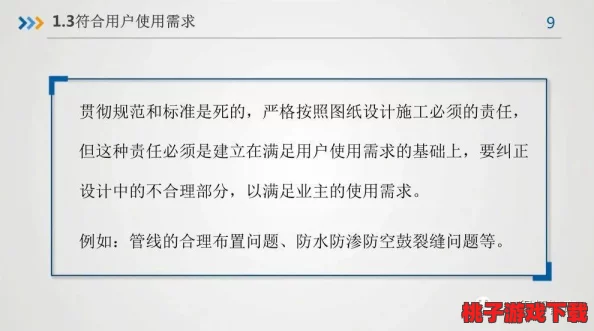 国产精品一区一区三区mba下载：网友热议其课程质量与实用性，认为适合职场提升但需谨慎选择
