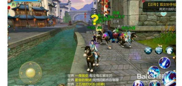 《神仙道2》手游角色深度巡礼：将臣属性技能全维度探索与实战策略剖析