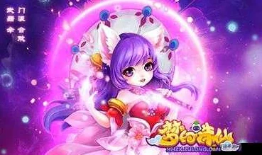 《青云志》手游紫翼幻魅：三尾妖狐专属属性全面剖析与实战应用策略