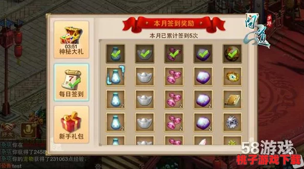 问道手游：精研力木角色宠物搭配策略，打造高效战斗伙伴推荐指南