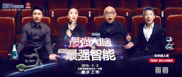 向日葵视频罗志祥的广告：明星代言对品牌营销的影响与受众反应分析