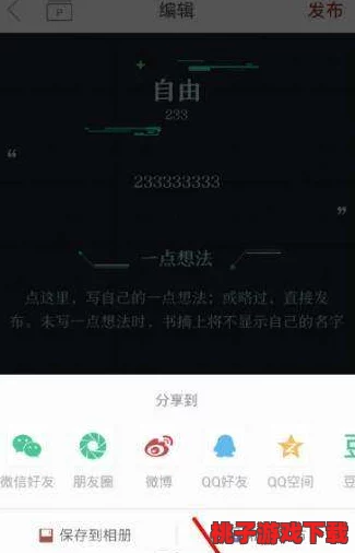 操女生网站：惊现大量用户隐私泄露，数万条个人信息被黑客公开，引发社会广泛关注与讨论！
