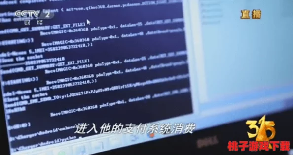 操女生网站：惊现大量用户隐私泄露，数万条个人信息被黑客公开，引发社会广泛关注与讨论！