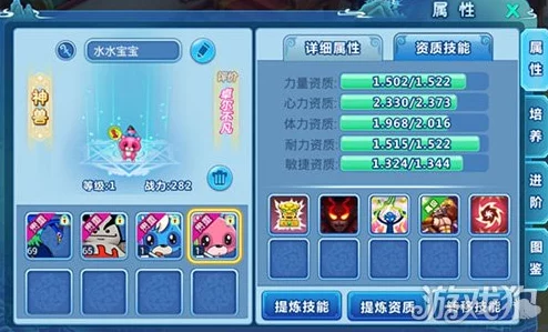 《水浒Q传》手游：匠心独运，医生宝宝全方位培养策略与心得分享