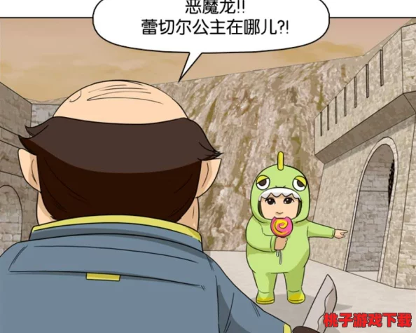 《羞韩漫画》：一部以幽默和讽刺手法描绘韩国社会现象的漫画作品，深刻反映了当代年轻人的生活与情感困惑