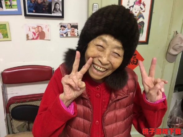 沣满多毛的大隂户老太，生活中的她展现出独特的魅力与个性，引发了人们的广泛关注与讨论