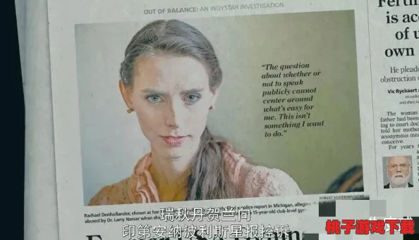 在柜台被持续寝犯的中文字幕，令人目击者揭露背后不为人知的真相与隐秘事件！