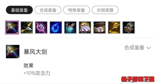 王者荣耀：深度剖析法术神器大棒属性，打造极致法伤输出策略指南
