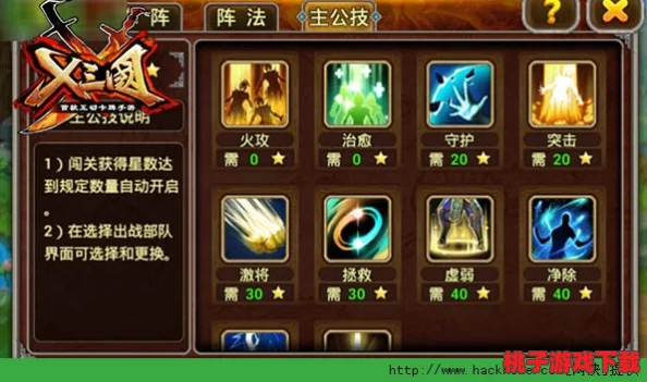 《X三国》安卓新区'止戈兴仁'，7月21日荣耀启航，共赴智勇并存的策略盛宴！