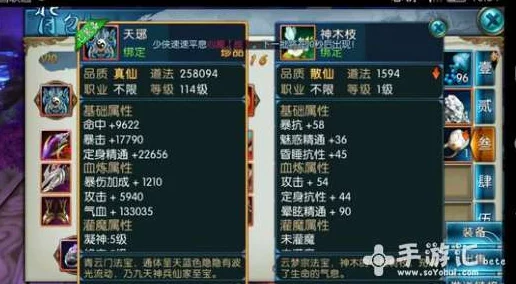 诛仙手游高效进阶指南：日赚千金秘籍与升级道法捷径，助你少走弯路直登巅峰