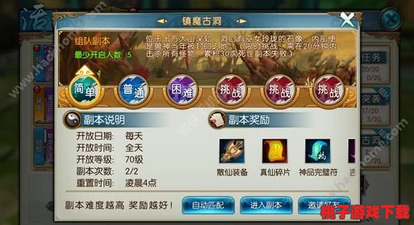 诛仙手游高效进阶指南：日赚千金秘籍与升级道法捷径，助你少走弯路直登巅峰