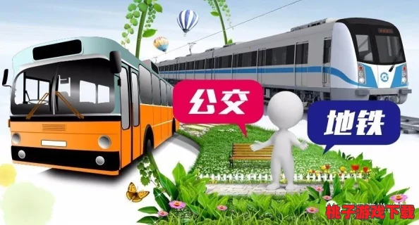 公交车检票员用B检票上车的实操技巧及其对提升公交系统效率的重要性分析