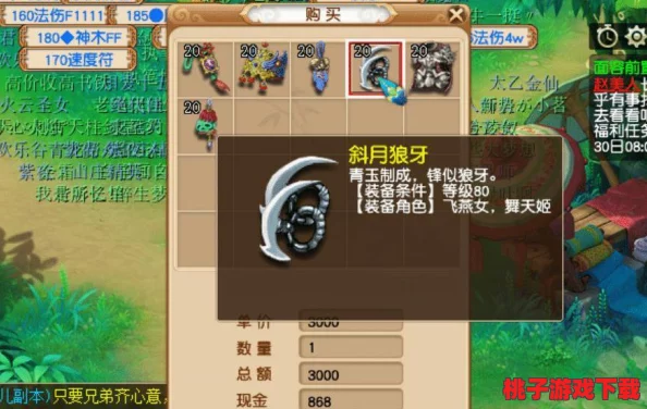 揭秘超级梦幻连环套PK绝技：原创发明者背后的策略智慧与创意源泉