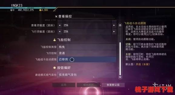 无人深空飞船部件怎么获得？竟然有玩家在短短一天内获得全部部件的方法！