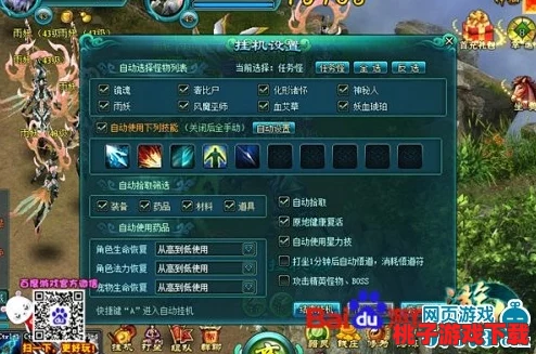 大唐游仙记：高效累积活跃值策略全揭秘，助你畅游仙界步步领先