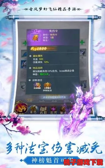 大唐游仙记：高效累积活跃值策略全揭秘，助你畅游仙界步步领先