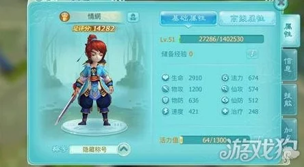 《仙剑奇侠传》3D回合制：唐门绝技加点策略全攻略，精准构建高效战斗体系