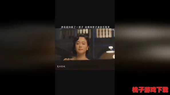 寡妇一级：探讨在特定文化背景下，寡妇所承受的社会压力与身份认同，以及她们如何在困境中寻求自我价值和生活重建
