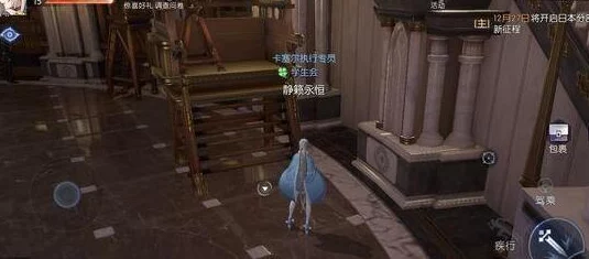 探索龙族幻想：揭秘卡塞尔学院隐秘角落，直升机停放点大公开！