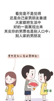 别揉我的奶头：探讨身体自主权与性别意识在现代社会中的重要性与影响