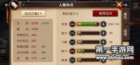 重塑MT3战场：神龟流圣骑士加点策略与最佳宠物搭配全解析指南