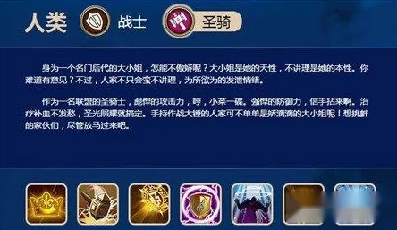 重塑MT3战场：神龟流圣骑士加点策略与最佳宠物搭配全解析指南
