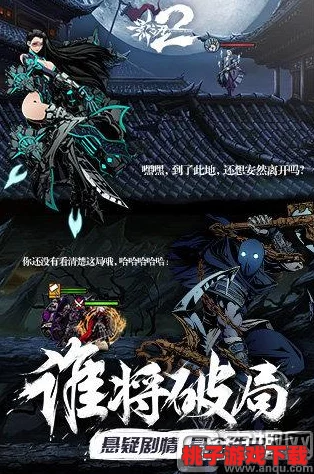 影之刃2：精英玩家揭秘！第一章投石问路副本高效通关策略与技巧全览