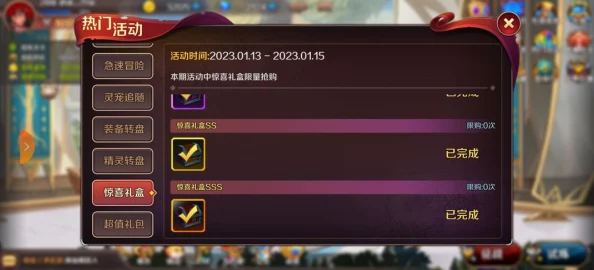 揭秘猎魔勇士公会：资源掠夺战全新策略与活动规则深度指南