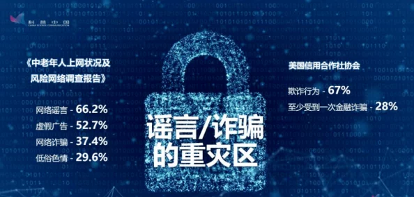 51爆料网八卦有理爆料无罪，揭示了当代社会对信息传播与个人隐私的复杂关系，引发广泛讨论