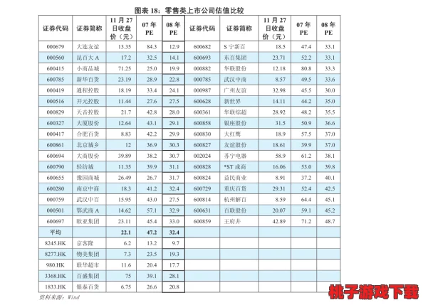 9幺1.031旧款：解析该款产品的设计理念、市场定位及其在行业中的影响力与发展趋势