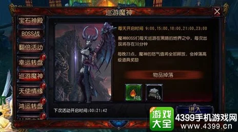 炉石传说新纪元：萨满神秘力量觉醒，稀有锦鱼人随从携回血奇技惊艳登场！