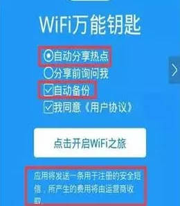 免费观看又色又爽又黄的小说免费，竟然有网友分享超实用技巧，让你轻松获取海量资源！