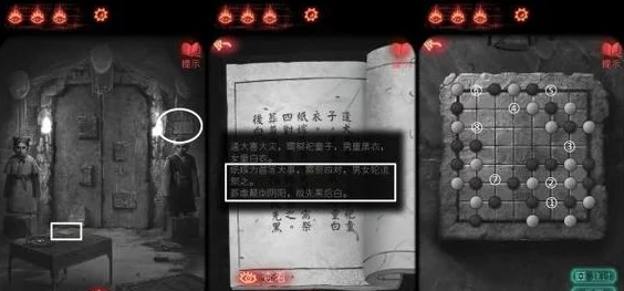纸嫁衣6通关攻略：详细解析游戏中的关键步骤与技巧，助你顺利完成挑战，体验精彩剧情