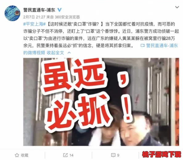 坤坤寒进坎坎里免费视频：2024年最热综艺节目背后的故事与精彩瞬间分享