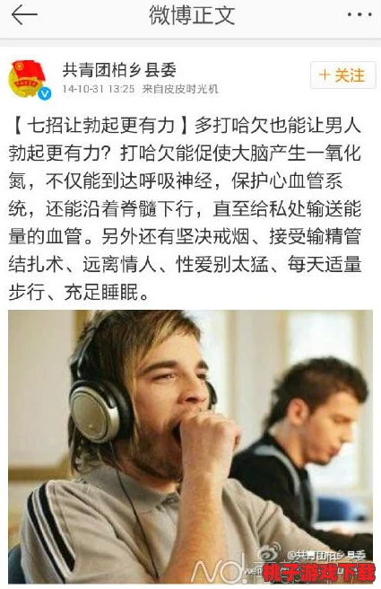 日本大尺度做爰免费视频引发全球热议，网友纷纷讨论其背后的文化现象与社会影响！