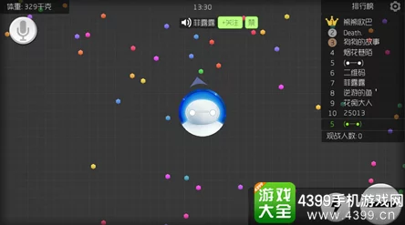 球球大作战：掌握弹射起步绝技，巧妙策略步步为营，轻松吞噬对手的高级技巧分享