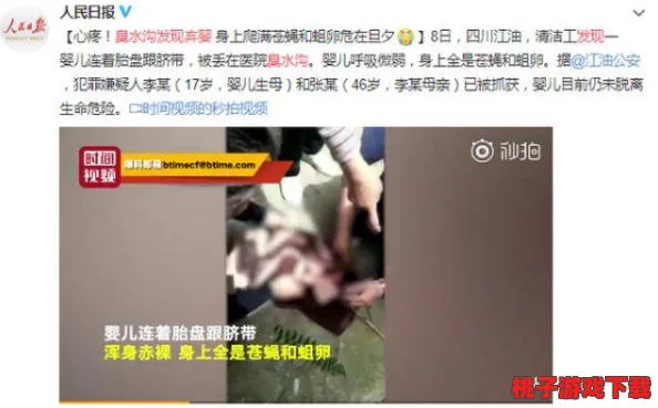 国内自产拍自a免费毛片：网友发现隐藏在视频背后的惊人真相，竟然涉及多个知名平台！
