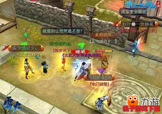 《倩女幽魂》手游：解锁青锋剑双人浪漫坐骑，独家秘籍与获取途径大公开！