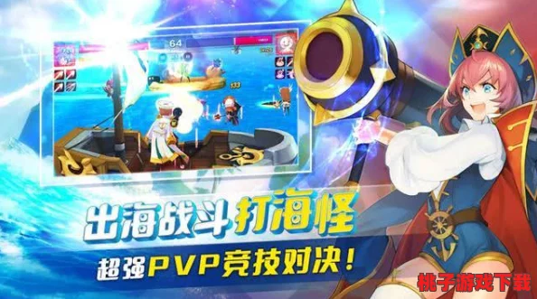 揭秘幻斗英雄核心玩法：晨星出海系统全方位效能与战略应用指南