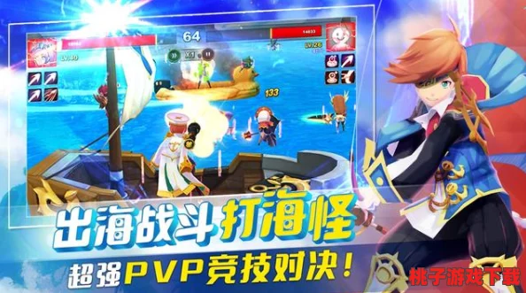 揭秘幻斗英雄核心玩法：晨星出海系统全方位效能与战略应用指南