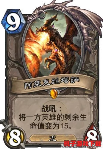 炉石传说：加基森版本静默革新，全新沉默策略卡牌大盘点及实战应用前瞻
