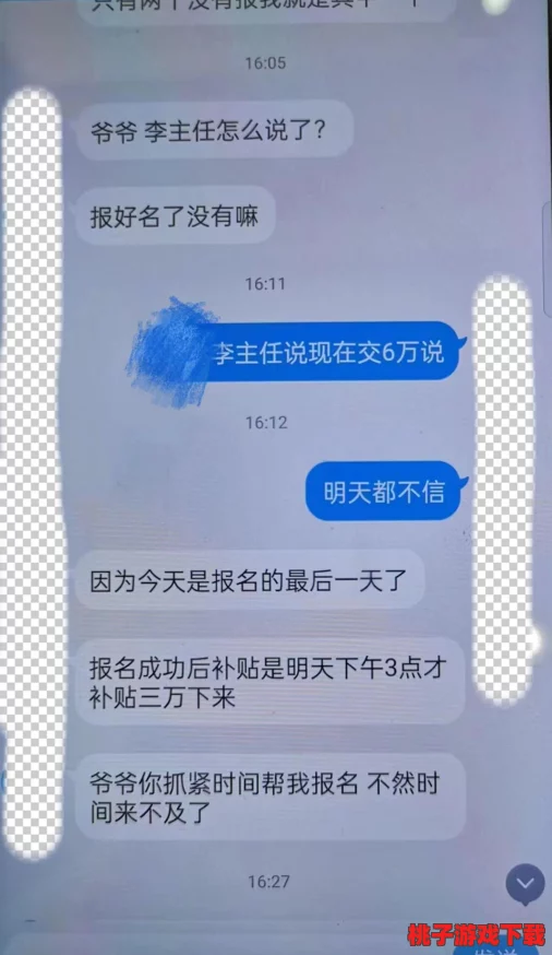 嗯快吧出来：这句话表达了一种急切的心情，似乎在催促某人或某事尽快出现或完成，传达了期待和迫切的情感
